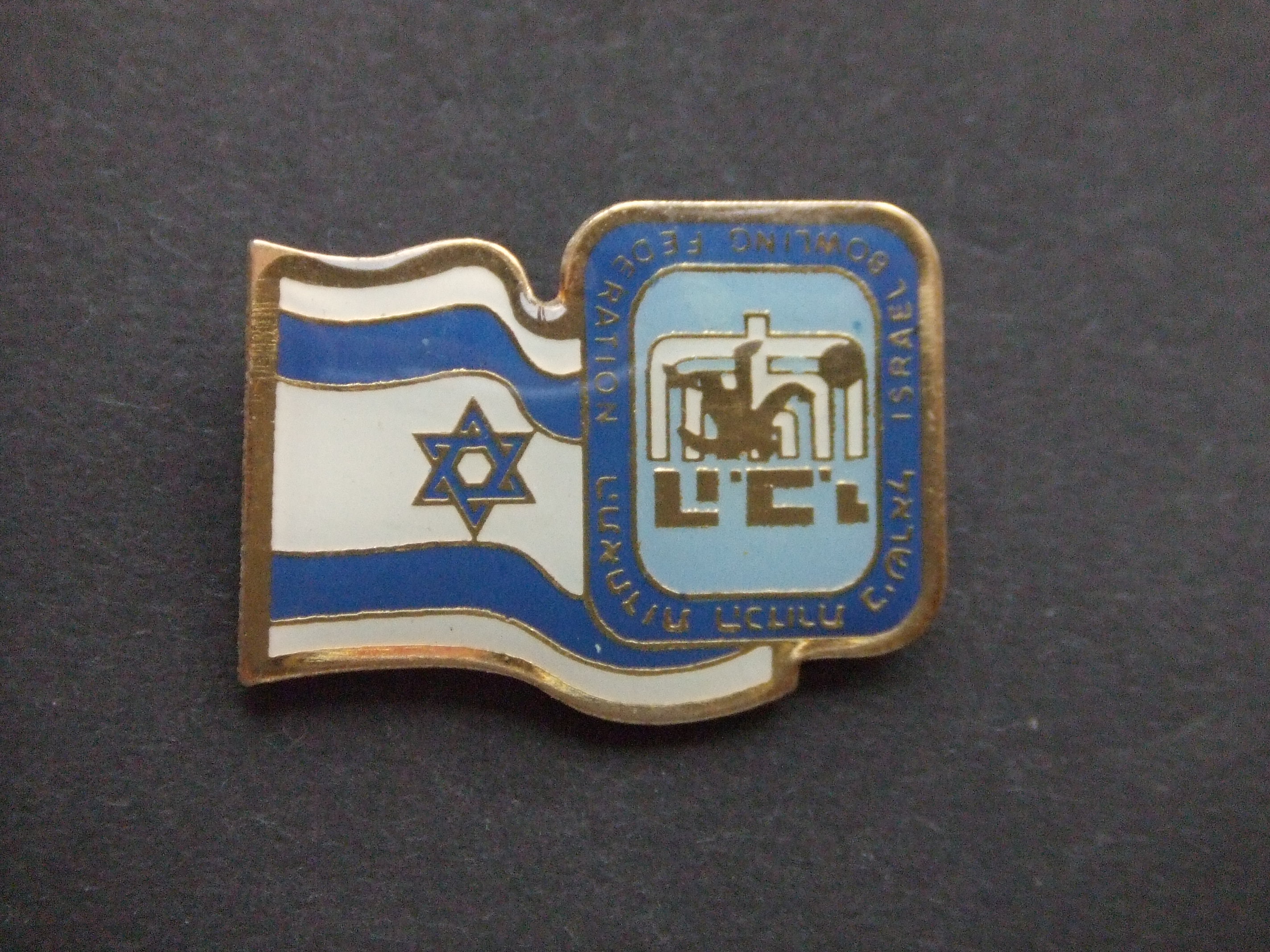 Bowling Israel federatie vlag van Israel